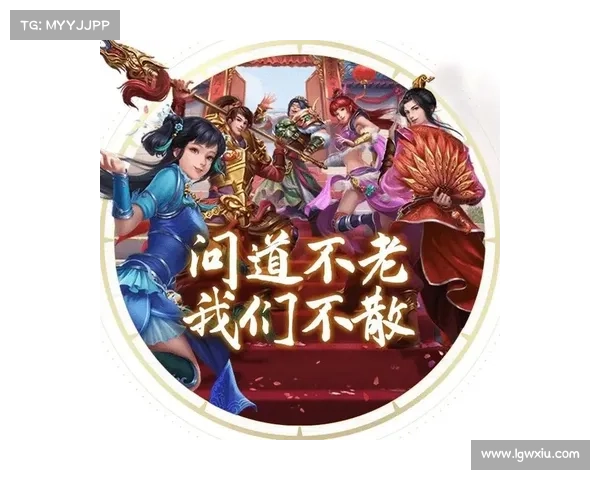 问道手游什么时候出的、问道手游什么时候上线的：问道手游开启问道之旅的日期